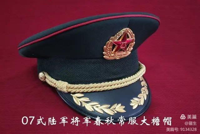 中国人民解放军军帽,正品陆军军帽- 伤感说说吧