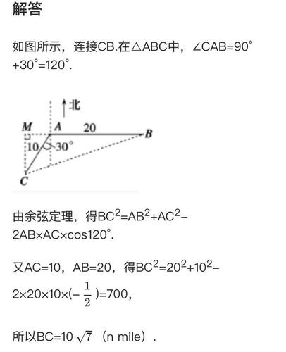 解三角形角度公式 解三角形公式 2 伤感说说吧