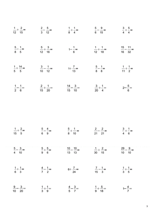 分数加减法100道口算 异分母分数加减法100道 3 伤感说说吧