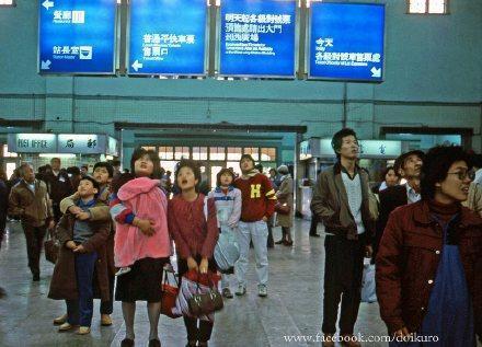 80年代的台湾 80年代的香港 伤感说说吧