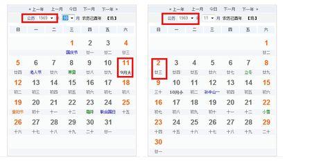 4月10日是什么星座 10月10日是什么星座 3 伤感说说吧