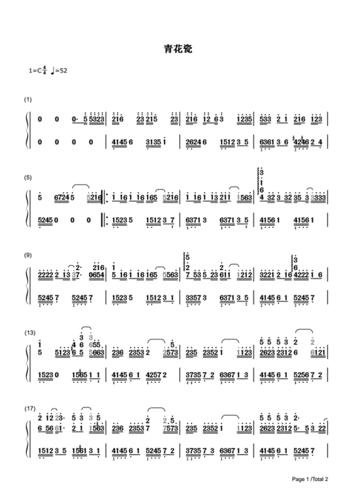 青花瓷钢琴谱数字 起风了钢琴简谱数字 5 伤感说说吧