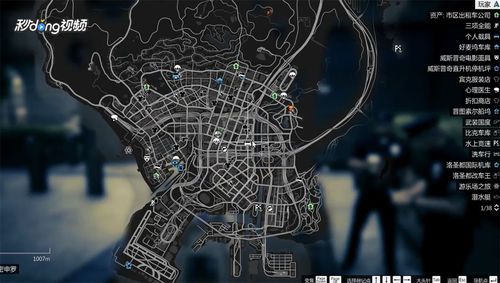 Gta5警察局在哪 Gta5线上警察局位置图 伤感说说吧