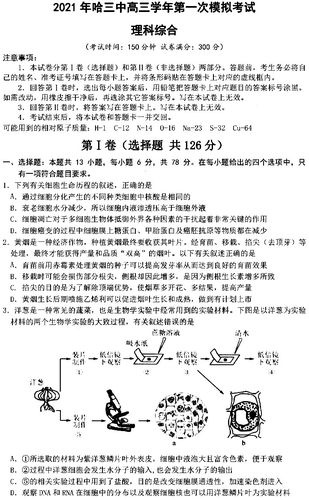 三中三资料21 澳门码资料今晚 4 伤感说说吧