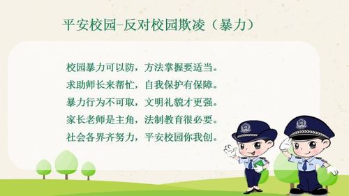 拒绝校园霸凌 拒绝校园暴力的手抄报 伤感说说吧