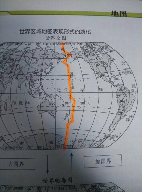 本初子午线怎么画 本初子午线地图位置 5 伤感说说吧