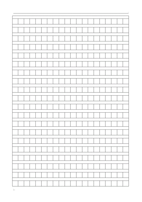 400字作文纸图片a4 作文纸图片a4 伤感说说吧