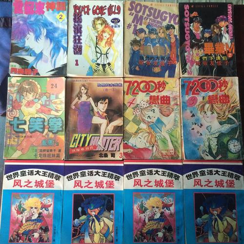 90年代日本漫画动漫 校园漫画分镜 伤感说说吧
