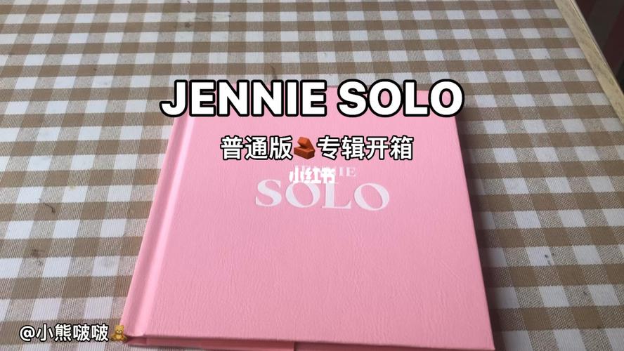 jennie专辑开箱, - 伤感说说吧